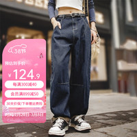 马登 MADEN女装 美式复古丹宁牛仔裤立体解构直筒长裤宽松香蕉休闲裤子春秋 牛仔蓝