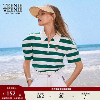 Teenie Weenie小熊条纹POLO衫T恤短袖上衣学院风女装夏季