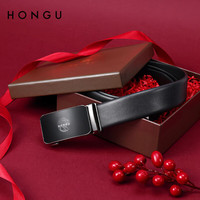 红谷男士皮带牛皮本命年龙年腰带自动扣男裤带 H2115648漆黑120cm【老公爱人实用走心】