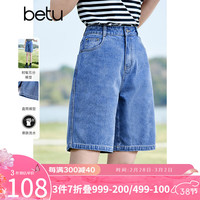 百图betu女装夏季新款短裤高腰直筒时髦五分牛仔裤女2303T73 牛仔色 M
