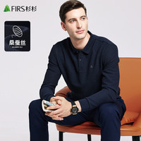 杉杉 FIRS 华夫格翻领桑蚕丝长袖POLO衫