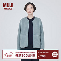 无印良品 MUJI 女式  长毛抓绒 夹克 短款外套女  简约风 BB2NSA3A 浅蓝色 XXL(170/96A)