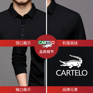 CARTELO 卡帝乐鳄鱼 男士T恤