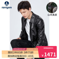 navigare 意大利小帆船真皮皮衣男春季黑色翻领外套时尚羊皮大衣 暗夜黑 S/46