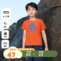 TOREAD kids 探路者儿童T恤男女春夏超轻速干干爽透气短袖半袖 橘子橙QAJJBL83410 150cm