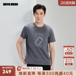 lilanz利郎ip联名壁瓦江南短袖t恤男纯棉圆领印花微弹2024夏季男士t恤