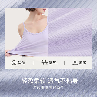 ubras24年罗纹bra-in辣妹短款吊带背心女带胸垫可外穿打底 【带杯背心】香提紫色 L