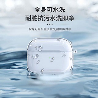 适用AirPods Pro二代保护套