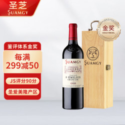 Suamgy 干红葡萄酒