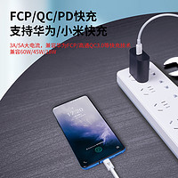 AKAVO 爱否开物 爱否3号线CtoC充电Type-C数据线100W5A/3A苹果PD/QC/FCP快充1米闪充充电线