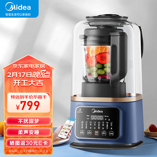 Midea 美的 破壁机家用1.2L豆浆机大功率低音安睡智能WIFI多功能辅食机隔音降噪料理机榨汁机 MJ-BL80S01