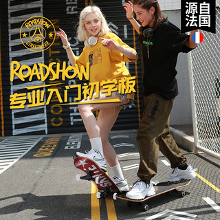 乐秀（ROADSHOW） 乐秀滑板初学者四轮专业板男女生青少年儿童成人短板双翘滑板车 【迷之鹿】刷街款