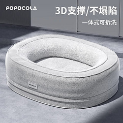 POPOCOLA 狗窝四季通用可拆洗大型犬柯基深睡窝 M