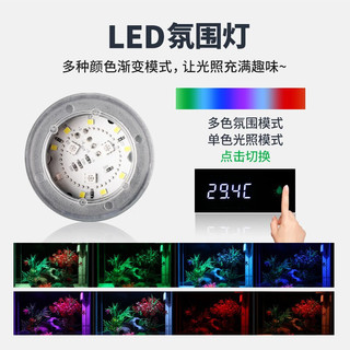 森森（SUNSUN）超白玻璃鱼缸可增氧客厅小型桌面家用水族箱免安装金鱼缸 升级免安装60cm长白色【可定色灯光】