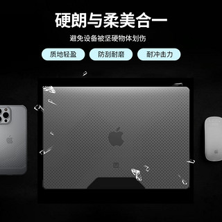 UAG 晶透系列 适用14寸 MacBookPro 保护套