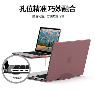 UAG 晶透系列 适用14寸 MacBookPro 保护套