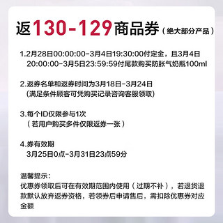 babycare歪头仿母乳防胀气玻璃奶瓶宽口径小月龄新生儿奶瓶 【】100mL- 芘克粉-SS