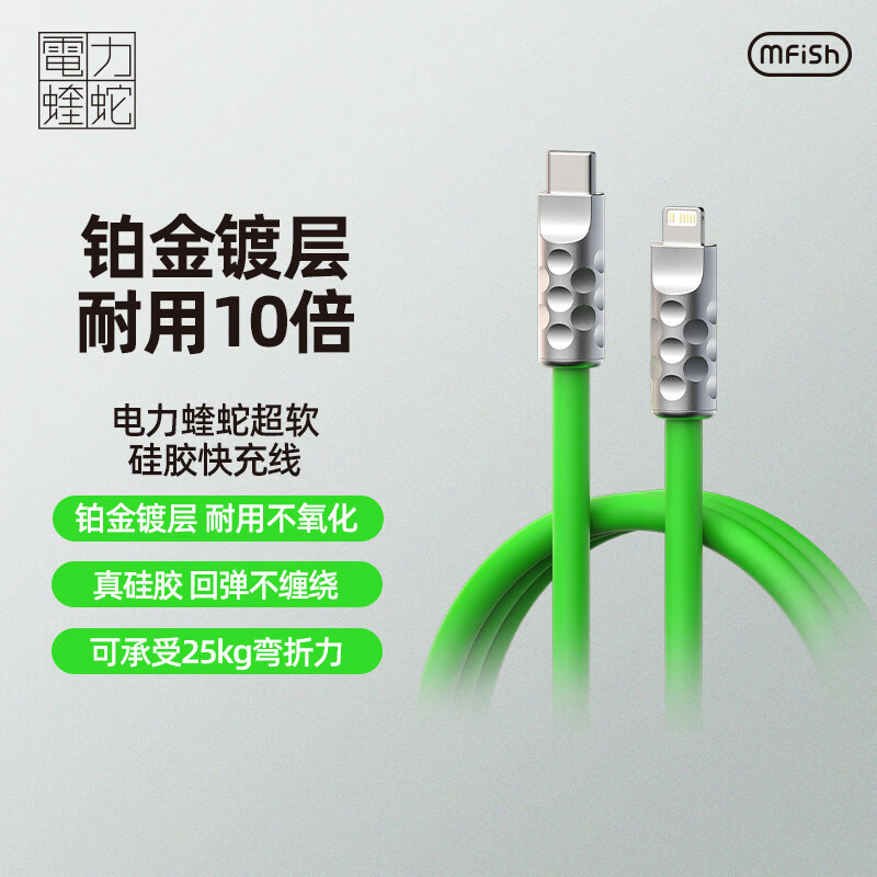 绿色系