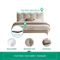 全友（QUANU）家居奶油风科技布双人大床1.8米2米现代简约卧室布艺软包床115061 1.5米软床+265床垫