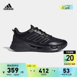 adidas阿迪达斯climacoolventtack清风鞋阿迪达斯男女减震