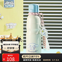 杯具熊(BEDDYBEAR)大容量保温杯带提绳便携运动水杯316不锈钢车载杯子600ML大耳狗