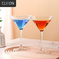 CLITON鸡尾酒杯 水晶玻璃马天尼香槟红酒杯玛格丽特杯酒吧三角杯CL-LQ02