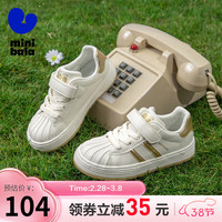 迷你巴拉 MINI BALA 童鞋儿童板鞋防滑透气男女童24年春款时尚百搭休闲帆布鞋 米/金 27码 脚长17.0-17.5cm