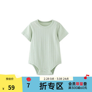 papa【QQ棉】爬爬夏季男女宝宝包屁衣百搭婴儿连体服外出透气 浅绿色 73cm