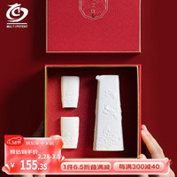MULTIPOTENT 陶瓷酒具套装羊脂玉瓷白酒杯高升杯分酒器龙年1壶2杯