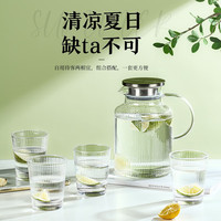 餐将军 冷水壶玻璃杯子套装 家用凉水壶夏季耐热大容量冰箱冷饮水杯具 冷水壶