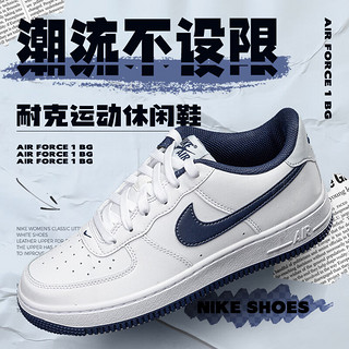 耐克（NIKE）大童鞋女鞋 2024春夏运动鞋低帮轻便舒适板鞋时尚潮流休闲鞋 FV5948-104 38.5