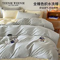 TEENIE WEENIE小熊全棉四件套100纯棉水洗棉被套床单人卡通三件套床笠床品 休闲学院-蓝绿+米黄 1.8m床笠四件套-被套200*230