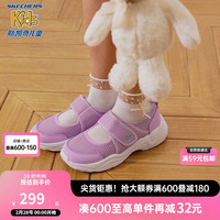 Skechers斯凯奇女孩玛丽珍鞋女童公主鞋夏季休闲鞋302514LLAV薰衣草色 33
