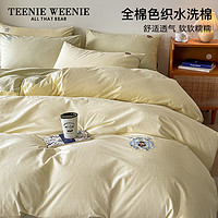 TEENIE WEENIE小熊全棉四件套100纯棉水洗棉被套床单人卡通三件套床笠床品 休闲学院-米黄+青柠绿 0.9/1.2m床单三件套-被套150*200