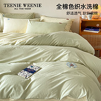 TEENIE WEENIE小熊全棉四件套100纯棉水洗棉被套床单人卡通三件套床笠床品 休闲学院-青柠绿+米黄 1.8m床笠四件套-被套200*230