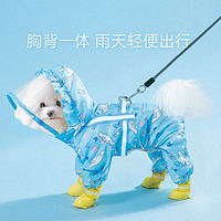 CHU XING JIA 小狗狗雨衣四脚防水全包泰迪比熊博美小型犬宠物雨天雨披衣服 蓝色小狗L