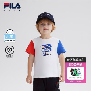 FILA【螨消消】斐乐童装儿童上衣2024夏新款小童男童短袖抗菌T恤 标准白-WT 1