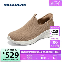 skechers斯凯奇闪穿鞋skechers女士运动轻便舒适一脚蹬休闲鞋150171
