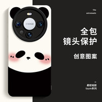 FENGJUE/峰爵 防摔 华为 Mate 60 Pro+ 手机壳 【害羞熊猫】 硅胶