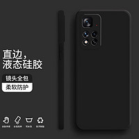 纪普 红米note11pro手机壳note11/pro+液态硅胶保护套纯色液态全包直边防摔女男软壳套 Note11Pro【经典黑】