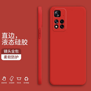 纪普 红米note11pro手机壳note11/pro+液态硅胶保护套纯色液态全包直边防摔女男软壳套 Note11Pro【幸运红】