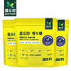 爱乐甜零卡糖速溶小包咖啡代糖0卡糖糖粉烘焙饮料调味品 125g*3袋