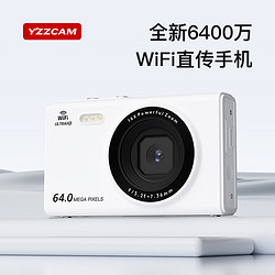 YZZCAM 校园数码相机高像素CCD高清4K入门级微单相机带WIFI可连手机专业旅游防抖vlog复古照相机 白色