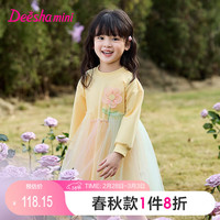 DEESHA童装女童裙子24春甜美优雅可爱网纱连衣裙