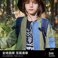 MiniPeace太平鸟童装春新男童夹克F1BCE1B24 军绿色 1