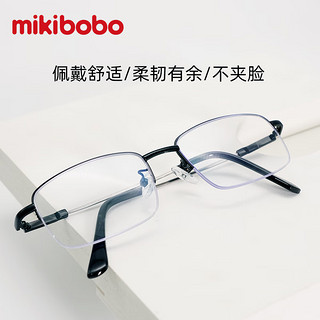 mikibobo 合金+记忆钛半框款 高清防蓝光老花镜 度数可定制