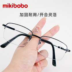 mikibobo 合金+记忆钛半框款 高清防蓝光老花镜 度数可定制