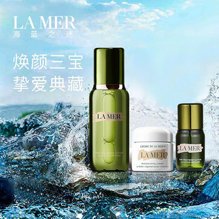 【礼盒装】海蓝之谜沁润修护精萃水 3件套 150ml