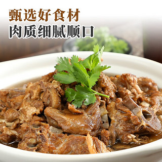 老诚一锅羊蝎子火锅1.2kg*2盒装火锅食材羊肉涮锅底料生鲜熟食年货 1.2kg原味锅×2盒