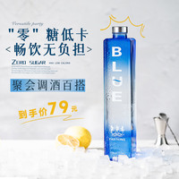 HULLMMELS 福尔摩斯密码 路易马西尼洋酒 伏特加 莎堡皇零糖青瓜风味轻饮酒 710mL 1瓶